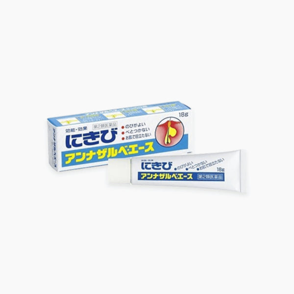 Annazarube Ace Acne treatment Cream 18g