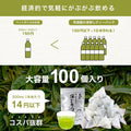 Arahataen Shizuoka Deep Steamed Japanese Green Tea Bags (100 Pcs) - 100% Authentic Import