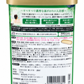 The back of a Japanese Bathclin_Kiwami_ bath product tub with a gold lid, green label, and a single beige bath bomb visible through a small window near the top right. Price in BD online