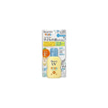 Biore UV Kids Pure Milk Sunscreen SPF50+ PA+++ 70ml Price in Bangladesh