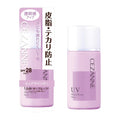 Cezanne SPF28 PA++ Sebum Anti-Shine Base Pure Lavender (30 ml) Waterproof