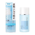Cezanne SPF28 PA++ Sebum Primer Anti-Shine Base Light Blue (30 ml) Waterproof