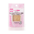 Cezanne Ultra Cover UV Pact Refill Ochre Foundation 03