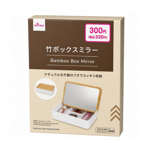 Daiso Bamboo Box Mirror