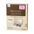 Daiso Bamboo Box Mirror