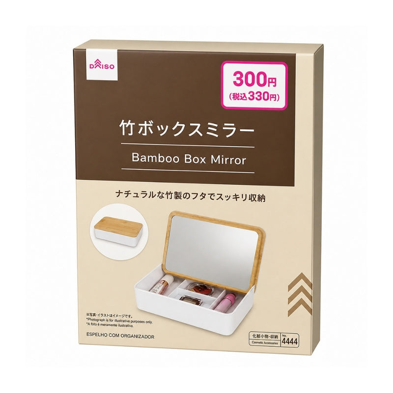 Daiso Bamboo Box Mirror