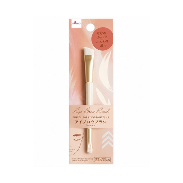 Daiso Eyebrow brush (2-way)
