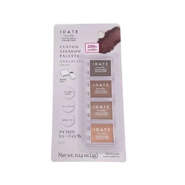 Daiso IDATE Custom Eyebrow Palette – (01) 3-Shade Brow Kit