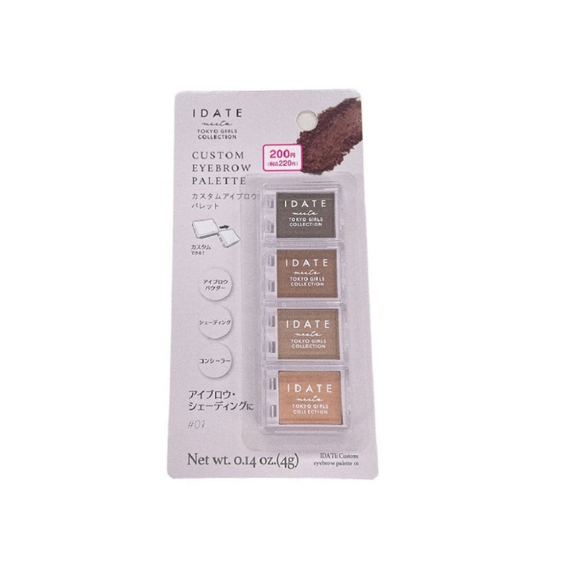 Daiso IDATE Custom Eyebrow Palette – (01) 3-Shade Brow Kit