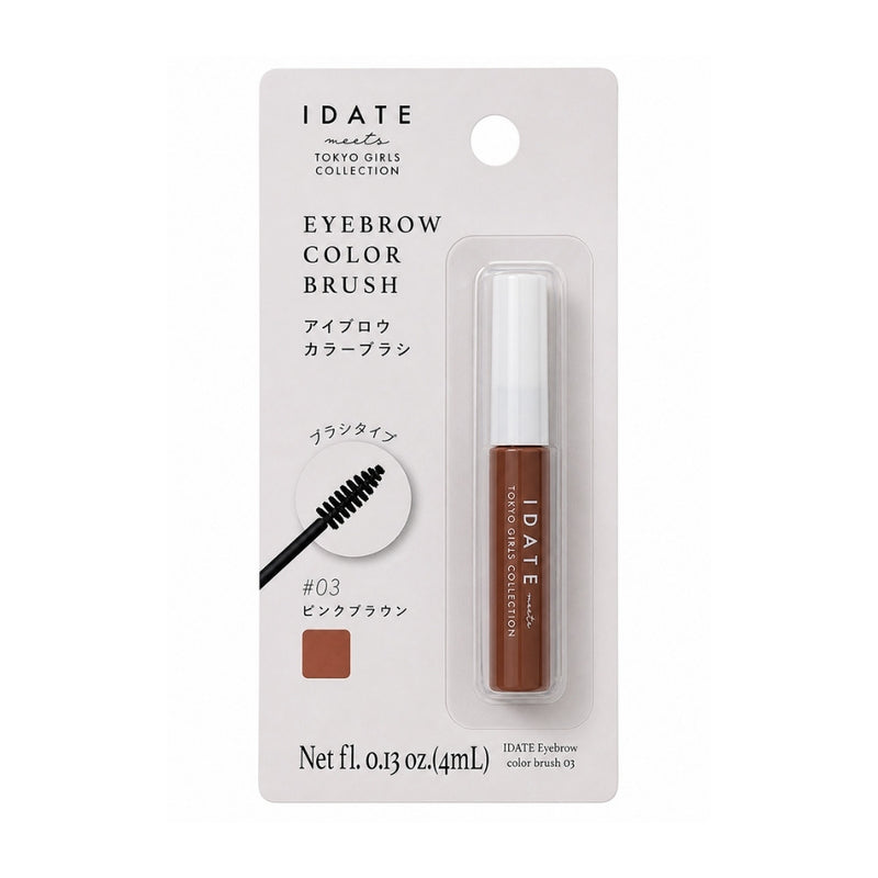 Daiso Idate Eyebrow Color Brush 03