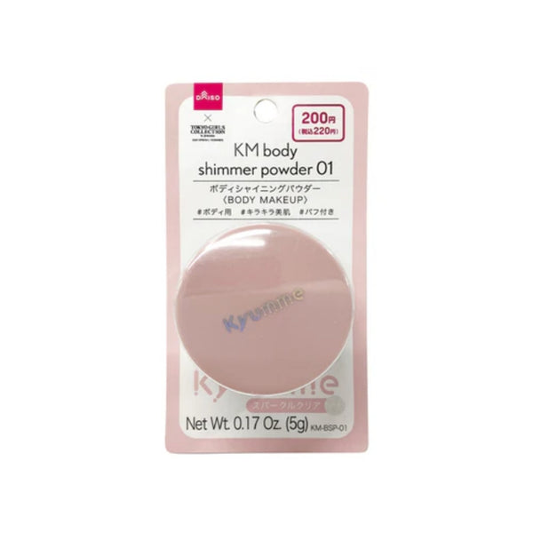 Daiso KM Body Shining Powder 01