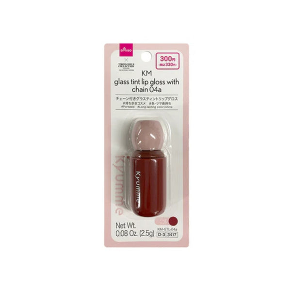 Daiso KM Glass Tint Lip Gloss with Chain 04a