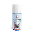 Daiso My Skin Care Essence Collagen 20ml Price in Bangladesh