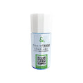 Daiso My Skin Care Serum Aloe Vera 20ml Price in Bangladesh