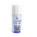 Daiso My Skin Care Serum Job's Tears 20ml Price in Bangladesh