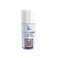 Daiso My Skin Care Serum Retinol 20ml Price in Bangladesh