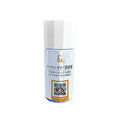 Daiso My Skin Care Serum Royal Jelly 20ml Price in Bangladesh