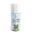 Daiso My Skin Care Serum Vitamin C 20ml Price in Bangladesh