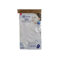 Daiso Silicone Moisturizing Mask 3D - White Price in Bangladesh