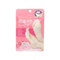 Daiso | Foot Care Mask Sheet