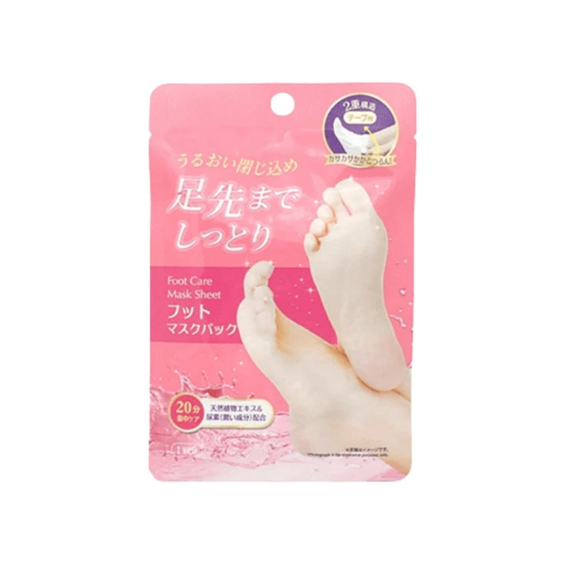 Daiso | Foot Care Mask Sheet