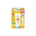 Isehan Kiss Me Mommy UV Aqua Milk SPF 50+ PA++++ 50g Price in Bangladesh