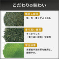 Ito En Oi Ocha Premium Green Tea Bags with Uji Matcha (50 Bags) - 100% Imported from Japan