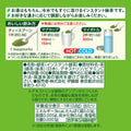 Instructions and product info for Ito En Oi Ocha Instant Green Tea Powder with Matcha in Japanese, detailing preparation methods using various containers with hot or cold water. Includes the ingredient list, nutrition facts, caution notes, and features a green and white design inspired by the Ito En Oi Ocha brand.