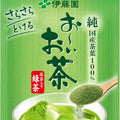 A green package of Oi Ocha instant green tea with matcha, featuring a glass of matcha tea with ice, a wooden spoon filled with matcha powder, and Japanese text on a light green background.