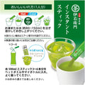 Iyemon Instant Green Tea Sticks (Pack of 120) are easily poured into a cup of hot water or prepared with cold water for a refreshing drink. The packaging features images of green tea served in cups and bottles, along with Japanese text, highlighting its authentic Kyoto origins.