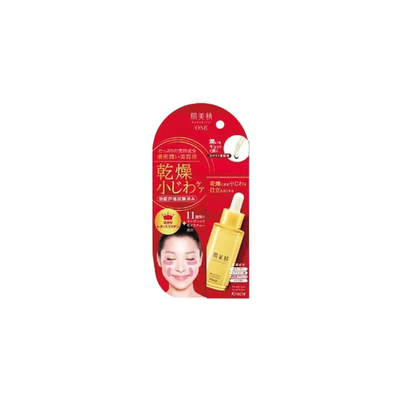 KRACIE Hadabisei Wrinkle Care Facial Serum 30ml