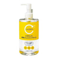 KUMANO COSME Cyclear Vitamin C Enzyme Cleansing Oil 400ml Price in Bangladesh