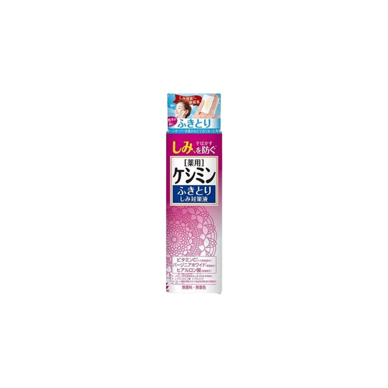 Kobayashi Keshimin Stain Prevention Toner 160ml
