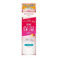 Kose moisture mild Moist lotion 200ml Price in Bangladesh
