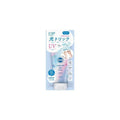 Kose Suncut Light Up UV Essence SPF50+ PA++++ 80g Price in Bangladesh