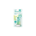 Kose Suncut R Tone Up UV Essence Mint Green SPF50+ PA++++ 80g Price in Bangladesh