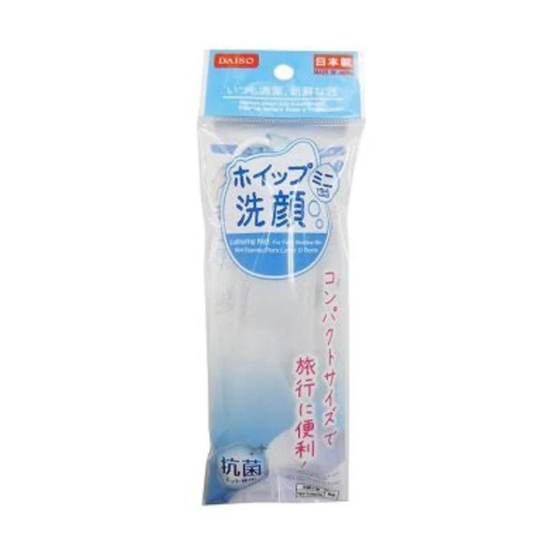 Lathering Net - For Face Washing -Mini