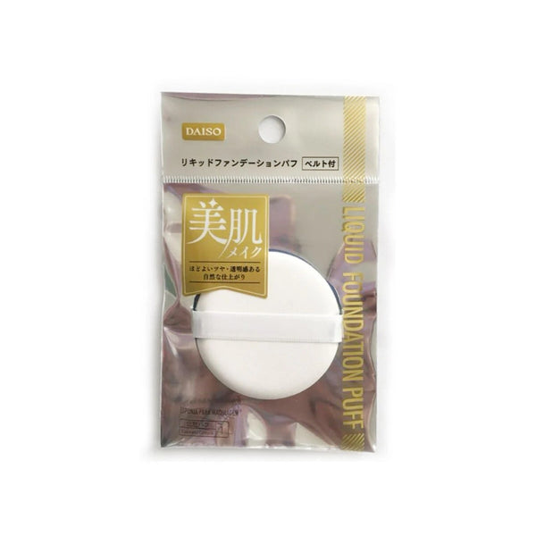 Liquid Foundation Puff With Belt 1 set(8 Pcs)