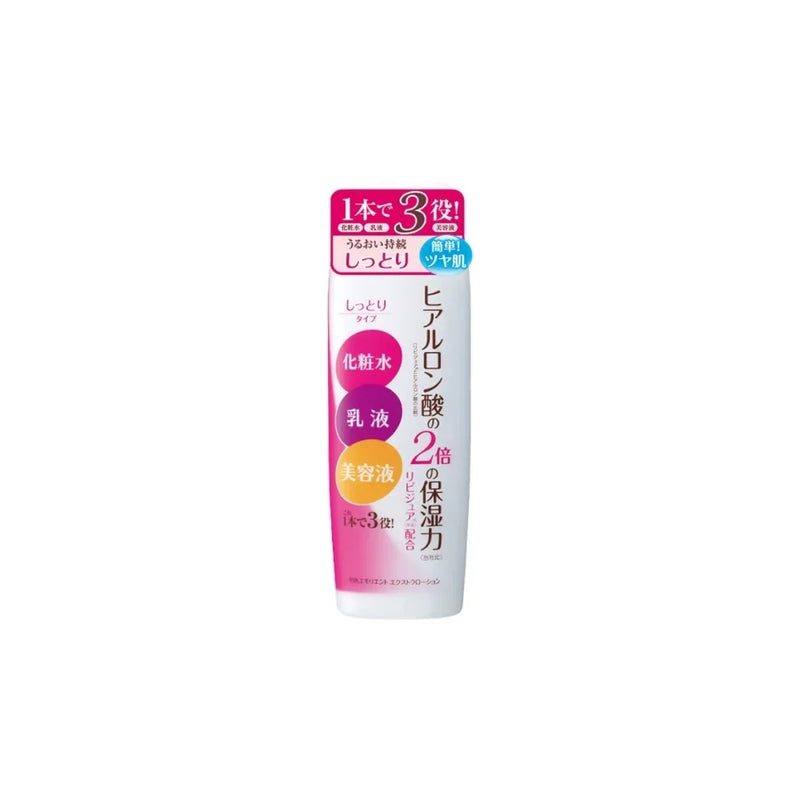 Meishoku Brilliant Colors Emollient Extra Lotion Super Moist 210ml