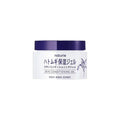 Naturie Hatomugi Skin Conditioning Gel (Moisturiser) 180 g Price in Bangladesh