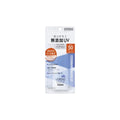 OMI Brotherhood Verdio UV Barrier Milk SPF 50 PA++++ 80g Price in Bangladesh