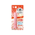 OMI Menturm Medicated Moisturizing Lipbalm Sakura spf 20 Price in Bangladesh