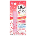 Omi Brotherhood Menturm Tint Lip Rose SPF 20 PA++ 3.5gm Price in Bangladesh