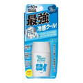 OMI Brotherhood SunBears Active Protect Cool Sunscreen SPF 50+ PA++++ 30g Price in Bangladesh
