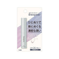 Omi Brotherhood Menturm Deepner Lip Unscented UV 2.3g spf 20 pa++