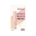 Omi Brotherhood Menturm Deepner Sensitive Lip Stick 2.3G Price in Bangladesh