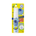 Omi Brotherhood Menturm Mosquito & Insect Repellent Mist Pocket Spray 25ml Price in Bangladesh