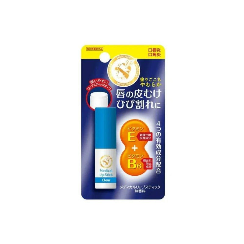 Omi Brotherhood Menturm Medicated Medical Lipstick Ca (3.2g)
