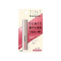 Omi Brotherhood Menturm Deepner Lip Color SPF20 Bordeaux 2.3g Price in Bangladesh