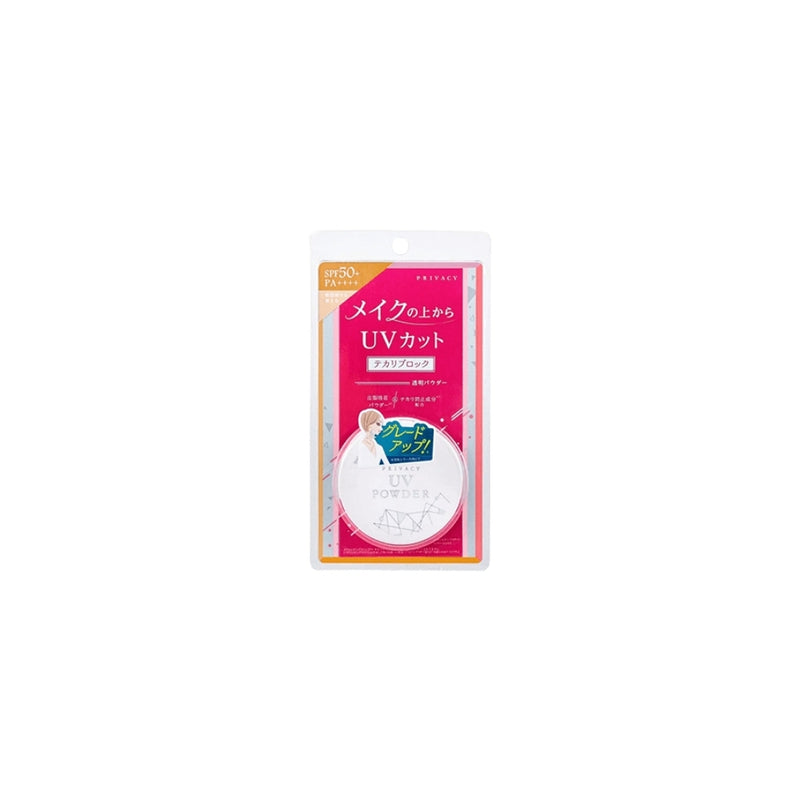 Privacy UV Sunscreen Facial loose Powder (SPF50+ PA++++) 3.5g